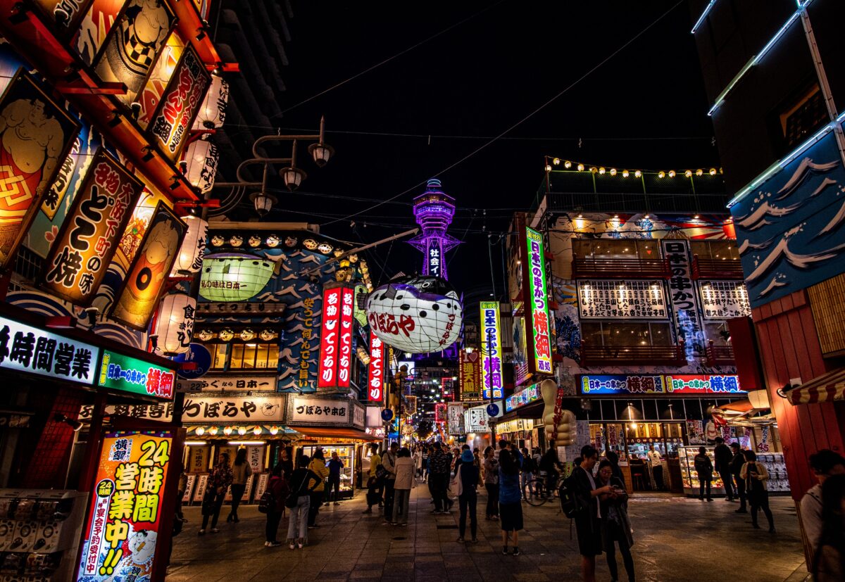 Shinsekai night view in Osaka, Japan